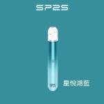【星悅湖藍】SP2S 思博瑞 換彈霧化桿 電子煙主機 星悅湖藍款 400mAh電池 Type-C快充 恆壓輸出：圖片 2