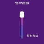 【炫影紫紅】SP2S 思博瑞一代電子煙主機 炫影紫紅款 400mAh電池 Type-C快充 恆壓輸出 智能震動提示 完美兼容一代煙彈 台灣現貨：圖片 2